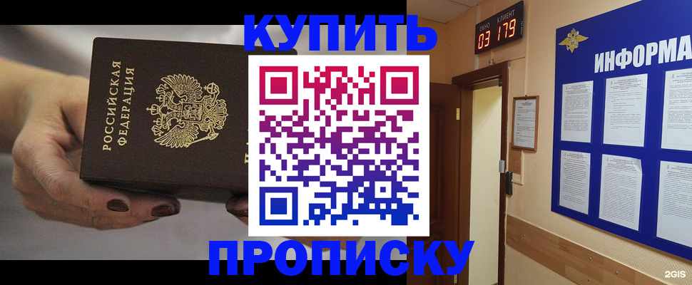миграционный учет в Клине